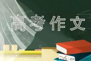 亨利：足球生涯的成就是为了取悦我父亲，年轻的时候几乎天天哭